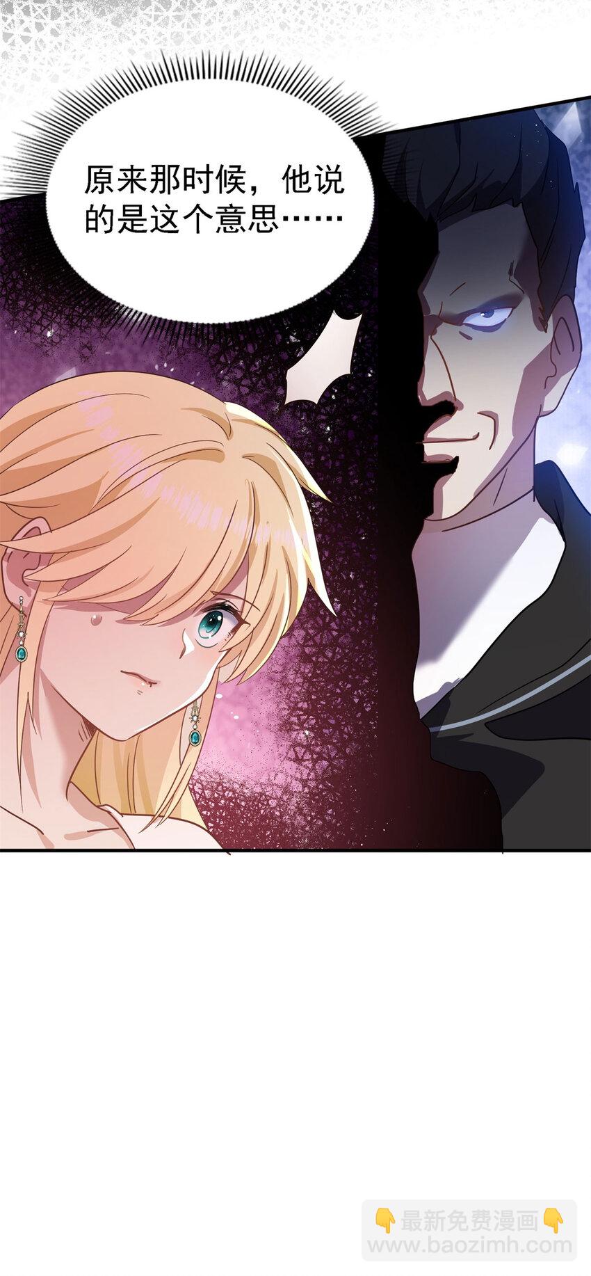 第45话 院长的试探-第46话