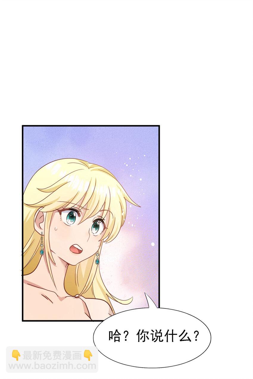 第47话 甜蜜-第48话