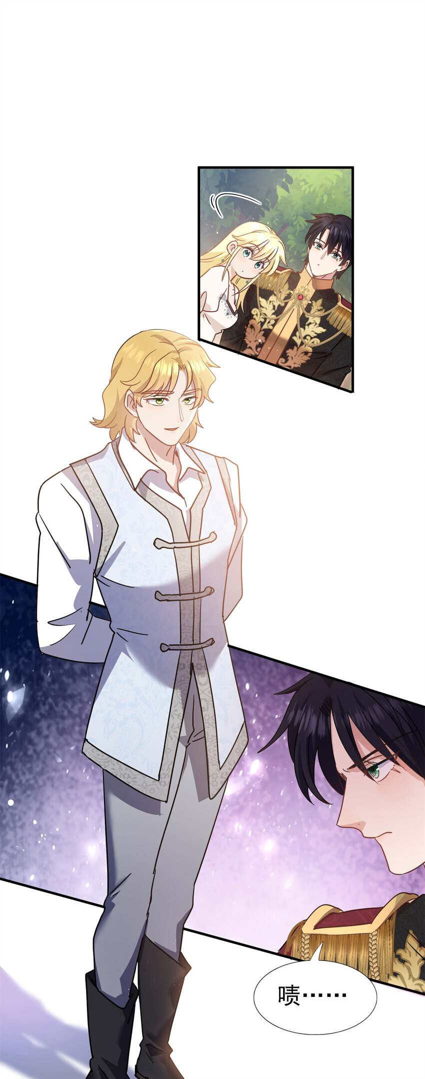 第47话 甜蜜-第48话