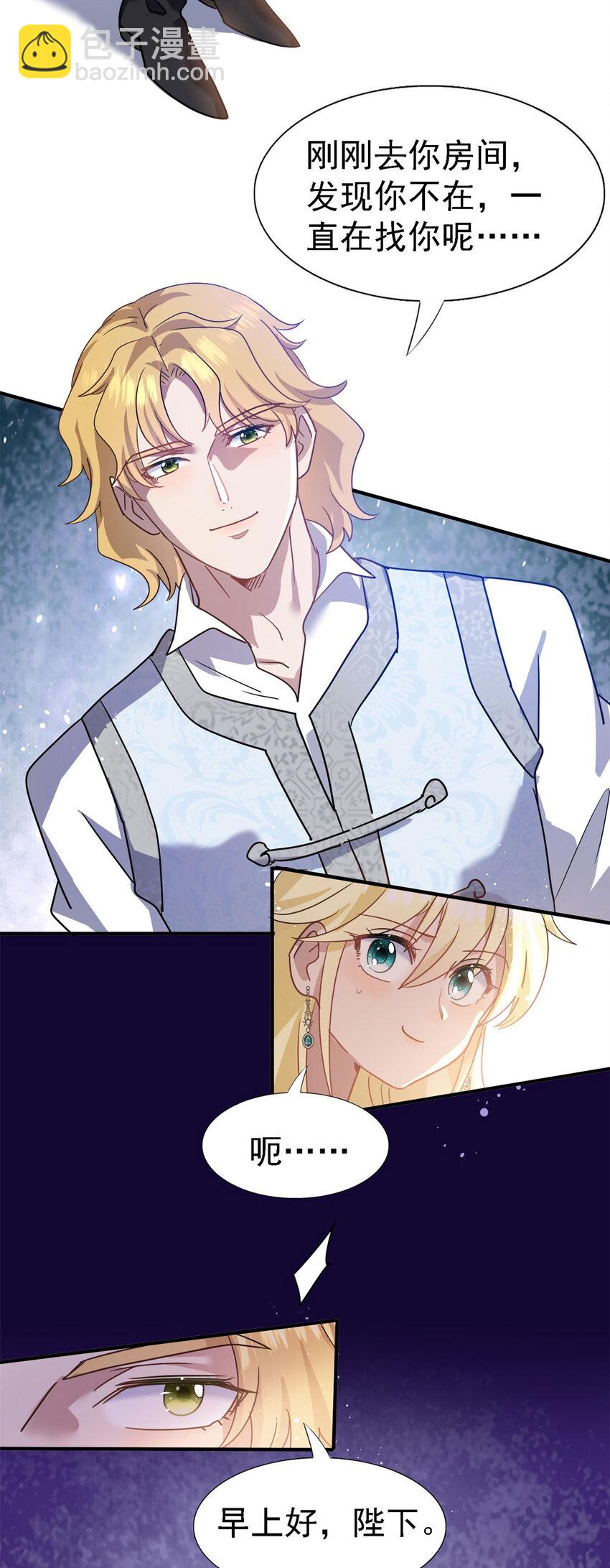 第47话 甜蜜-第48话