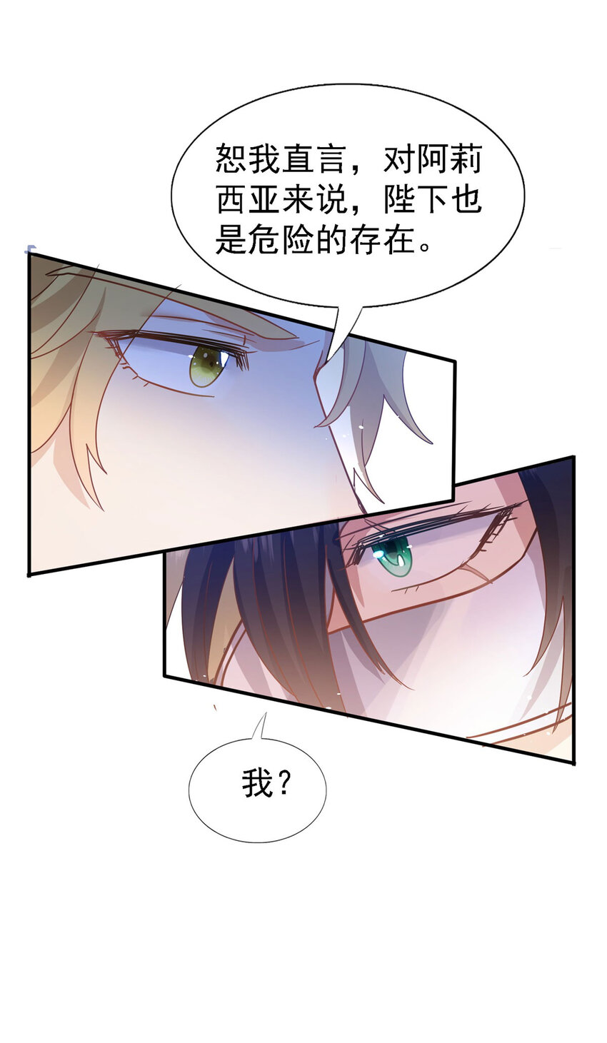 第47话 甜蜜-第48话