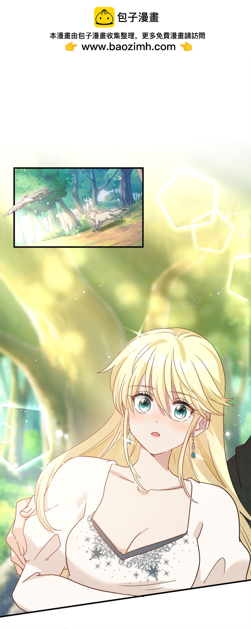 第47话 甜蜜-第48话