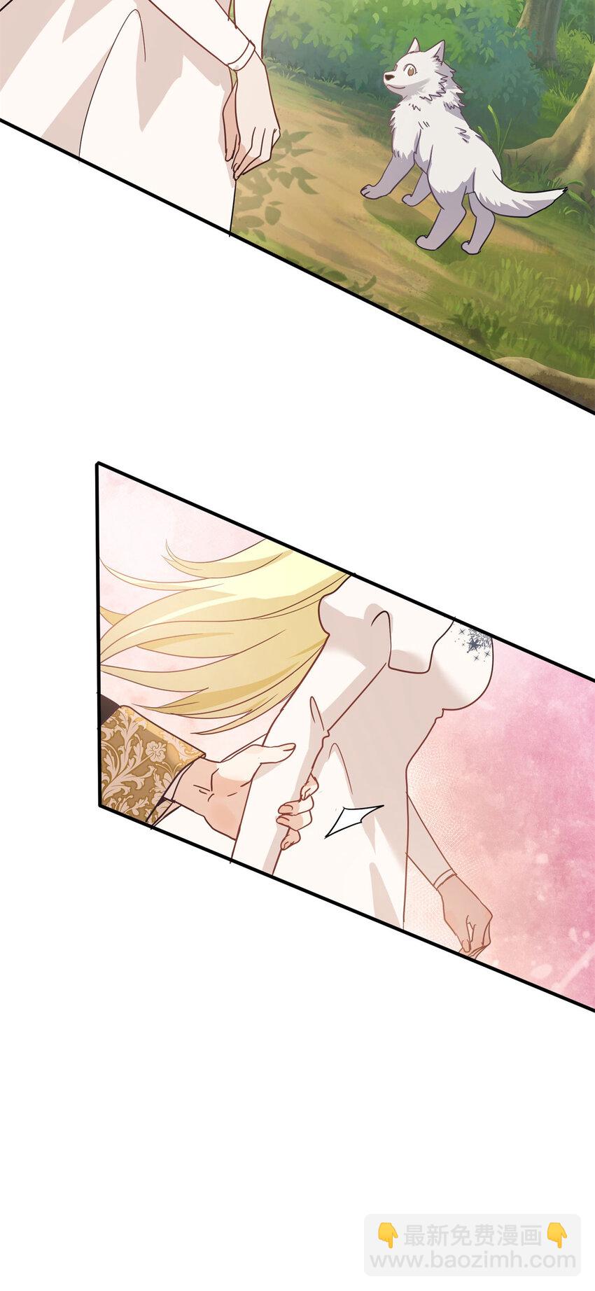 第47话 甜蜜-第48话