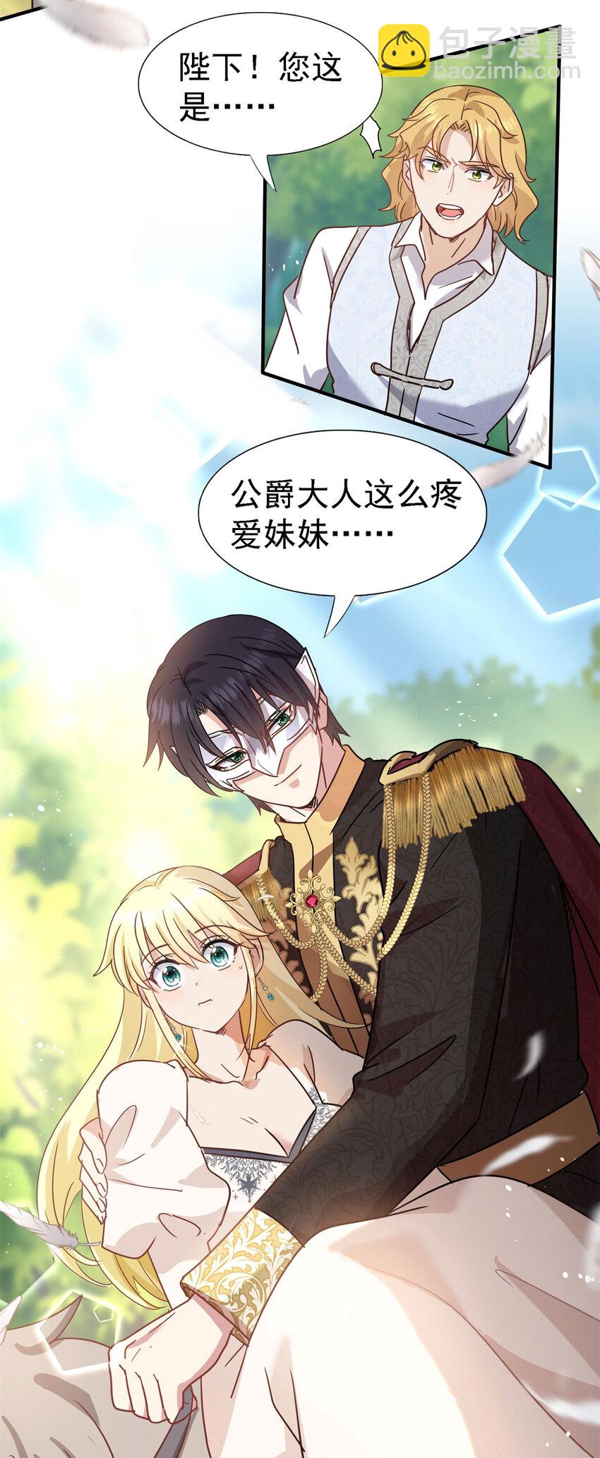 第47话 甜蜜-第48话