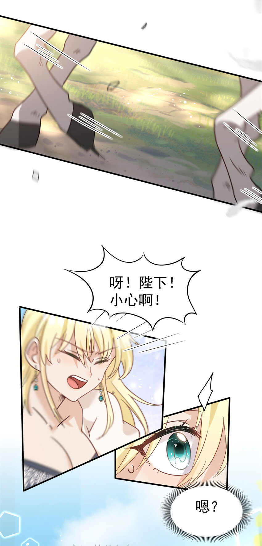 第47话 甜蜜-第48话