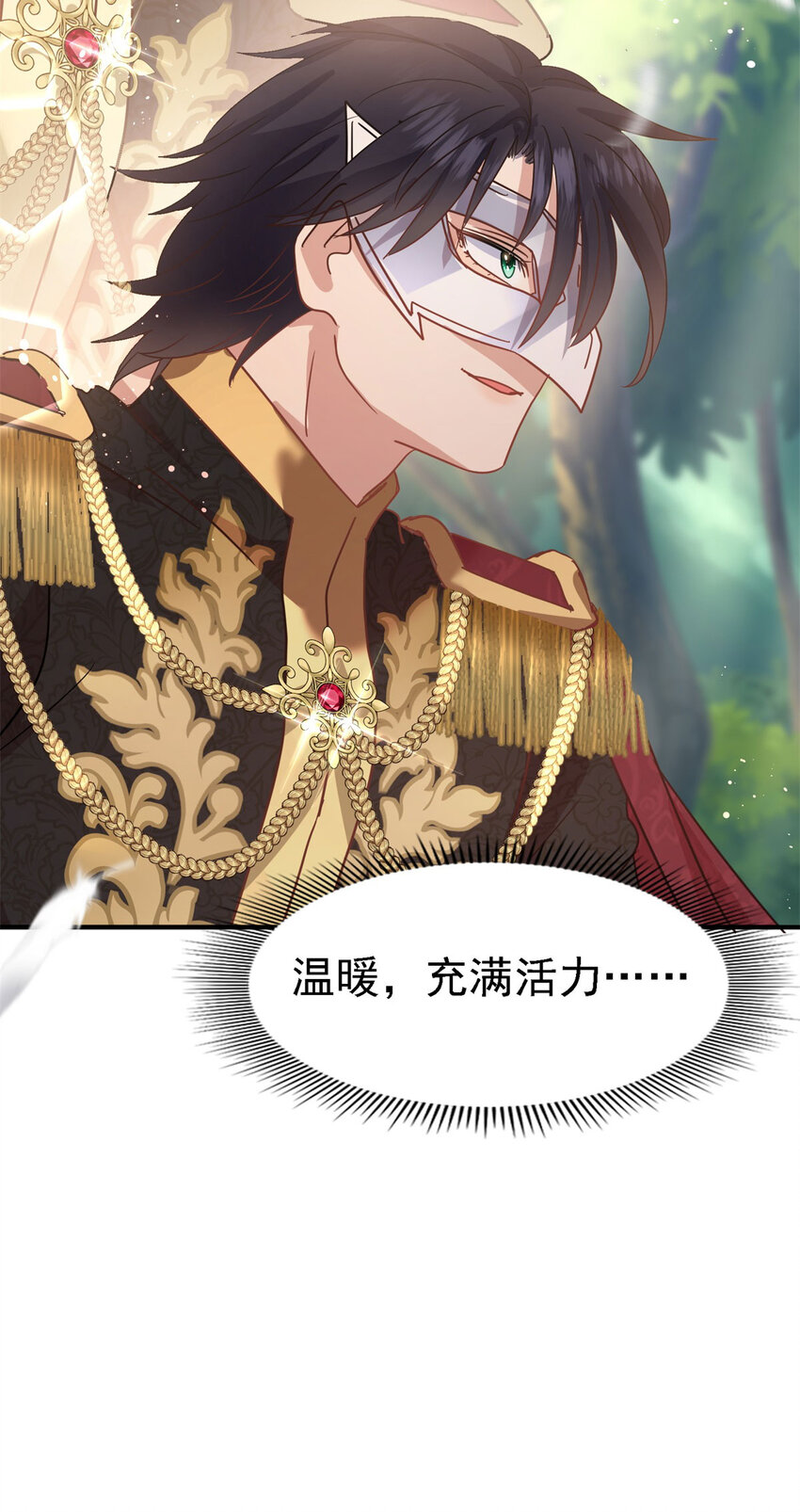 第47话 甜蜜-第48话