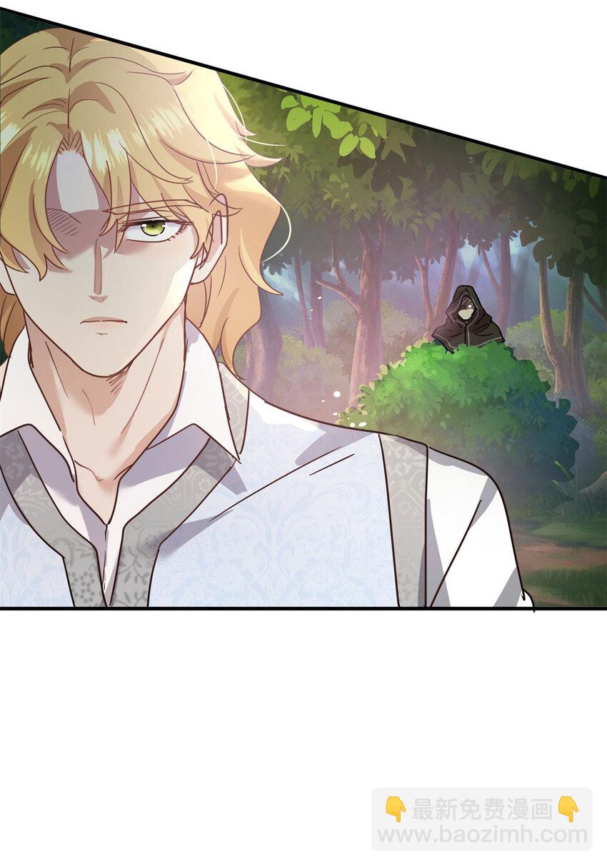 第47话 甜蜜-第48话