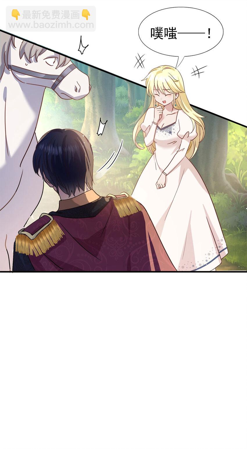 第47话 甜蜜-第48话