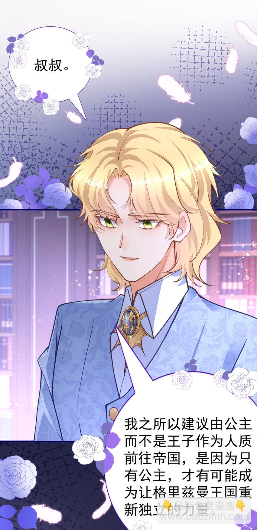 第5话 人质？-第6话