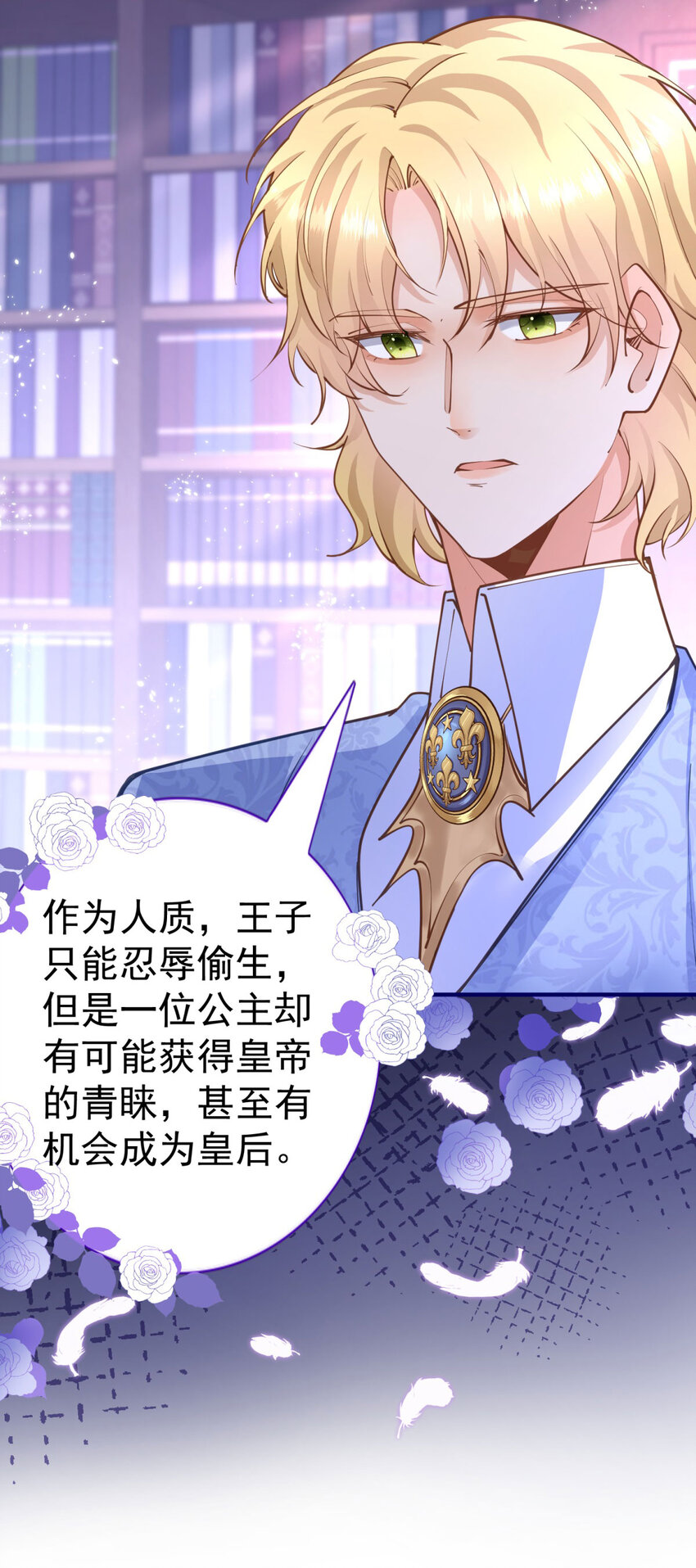 第5话 人质？-第6话