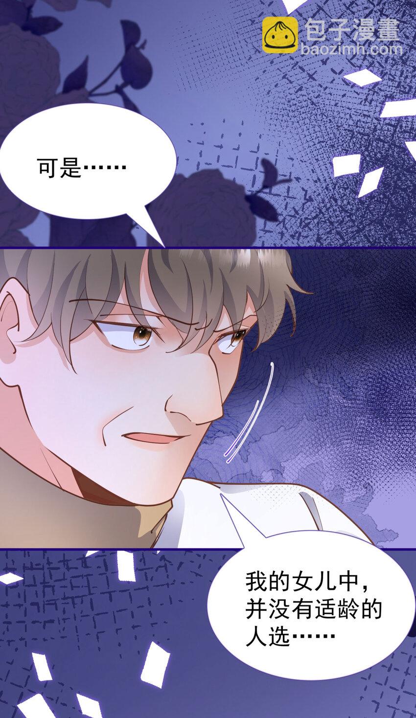 第5话 人质？-第6话