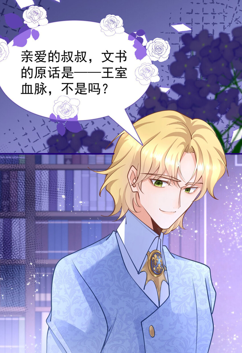 第5话 人质？-第6话