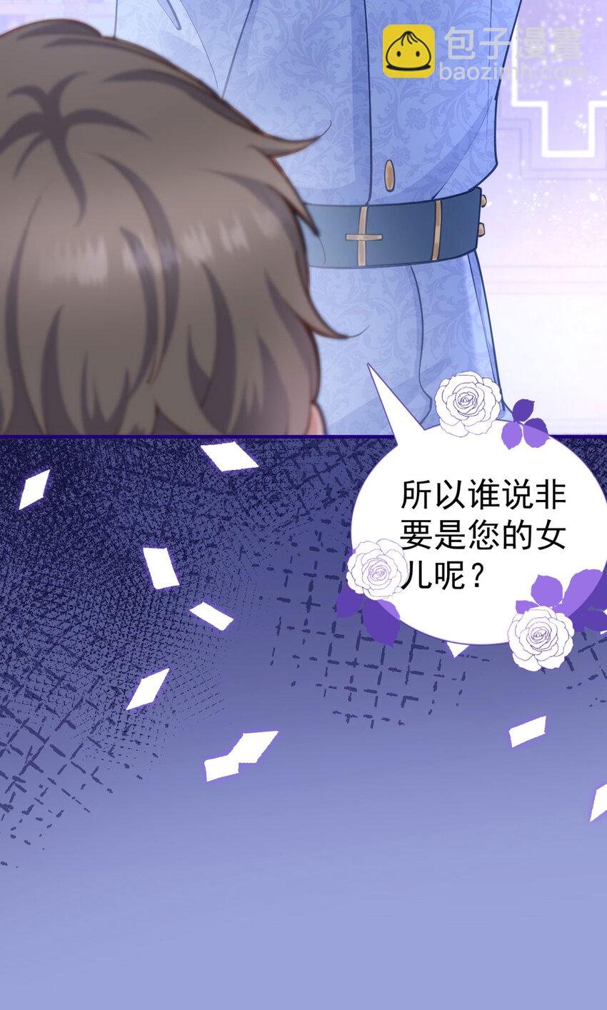 第5话 人质？-第6话