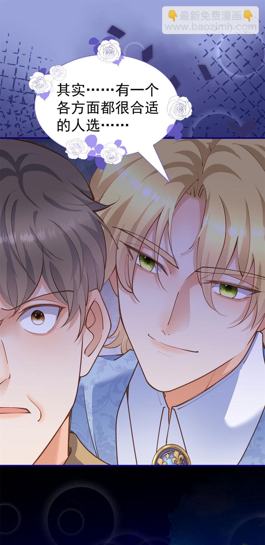 第5话 人质？-第6话