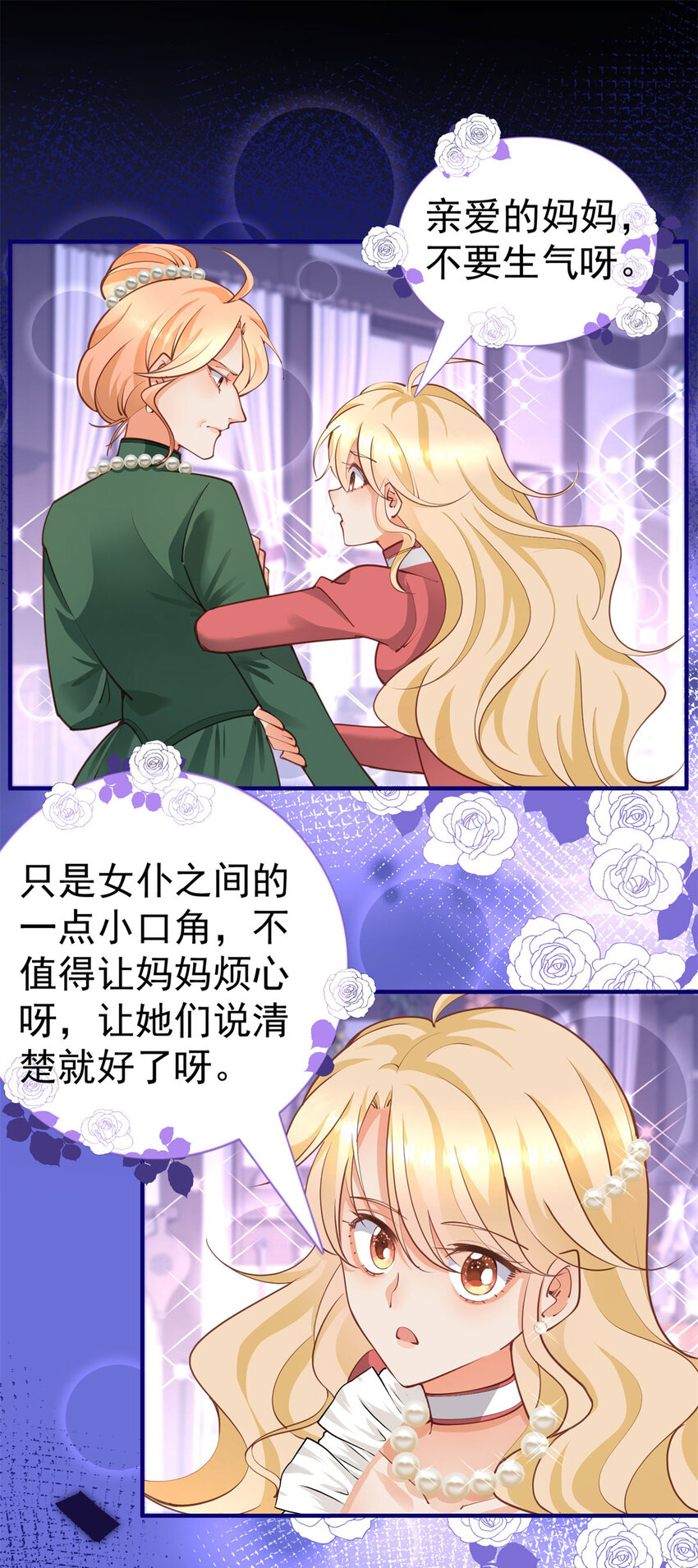 第5话 人质？-第6话