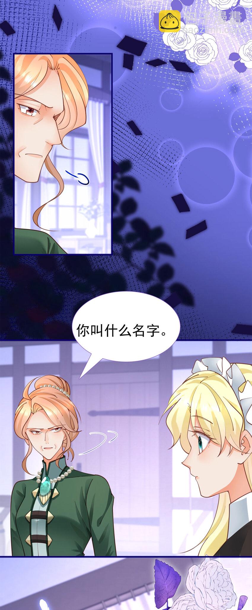 第5话 人质？-第6话