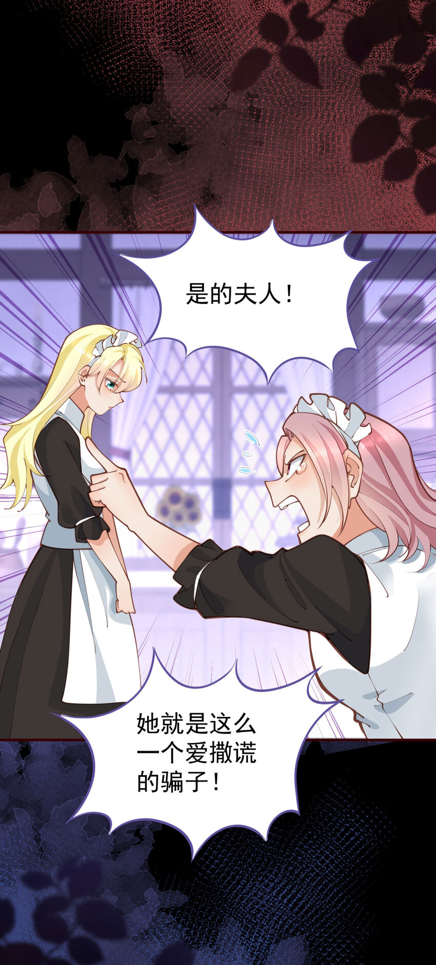 第5话 人质？-第6话