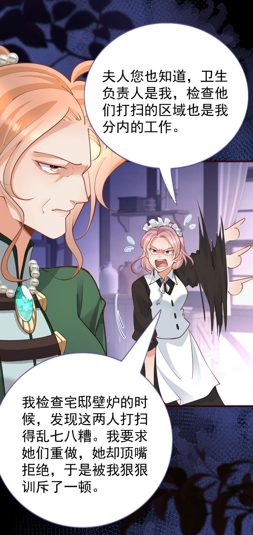 第5话 人质？-第6话