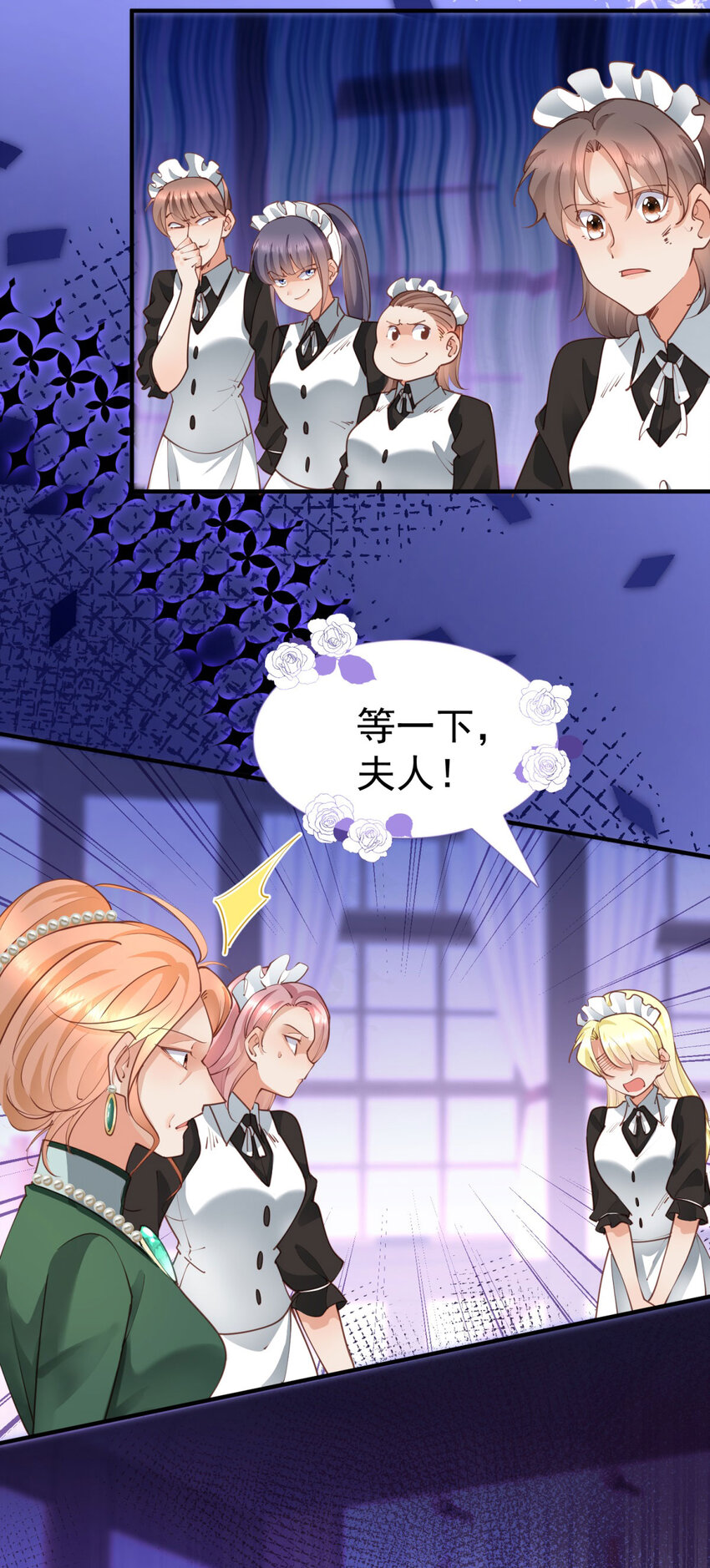 第5话 人质？-第6话