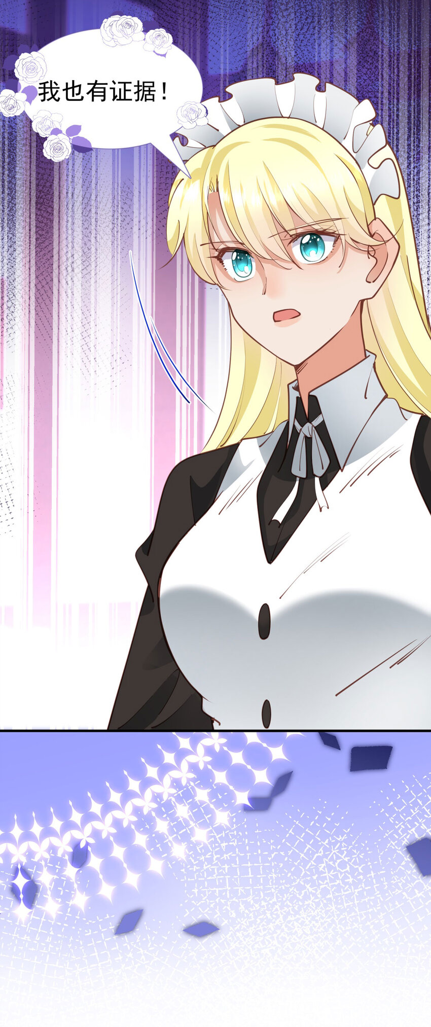 第5话 人质？-第6话