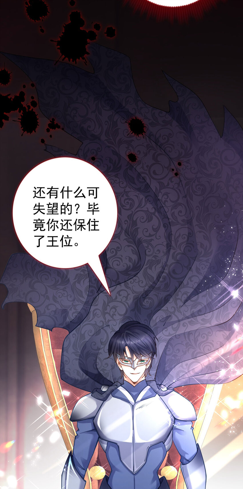 第5话 人质？-第6话