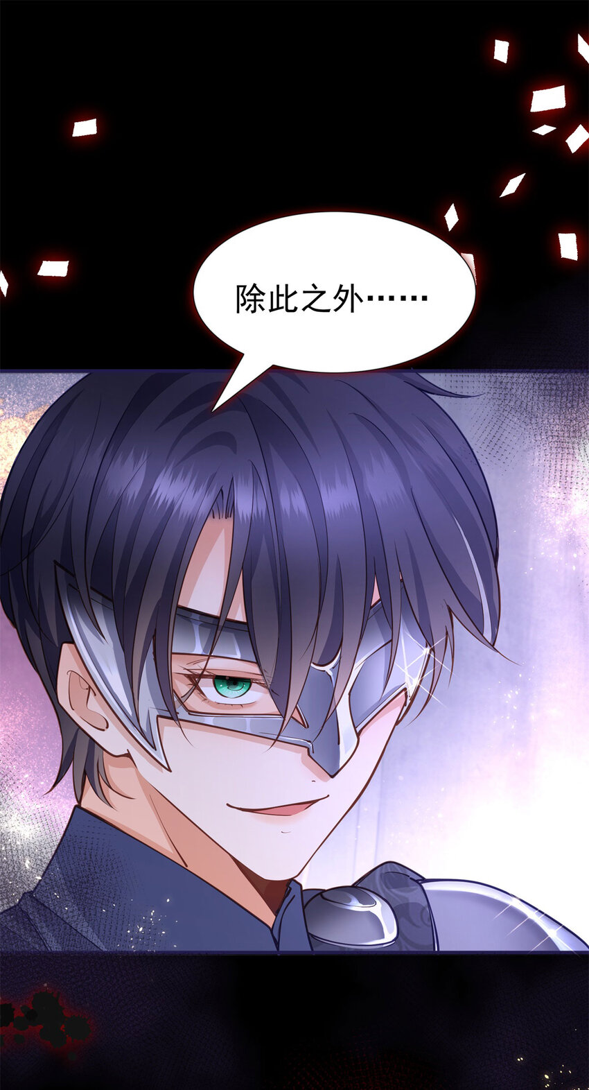 第5话 人质？-第6话