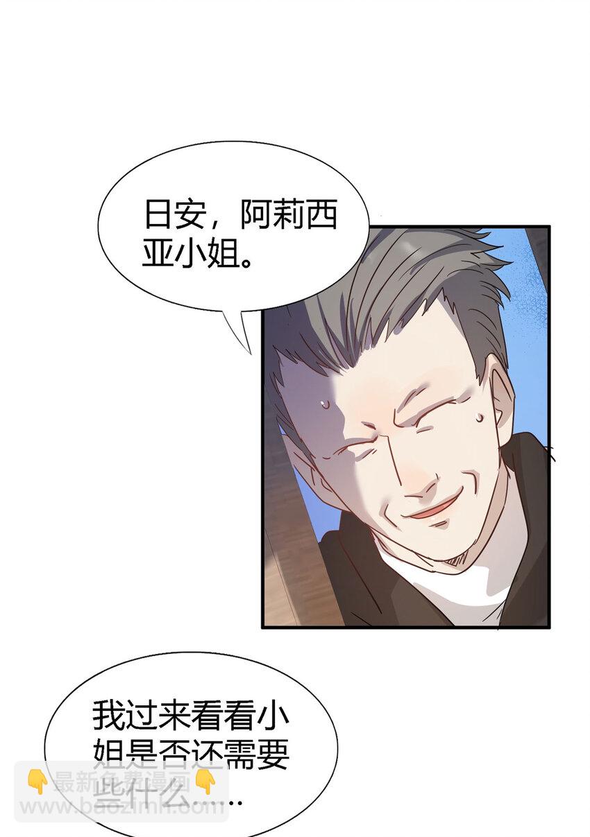 第49话 找上门的修士-第50话