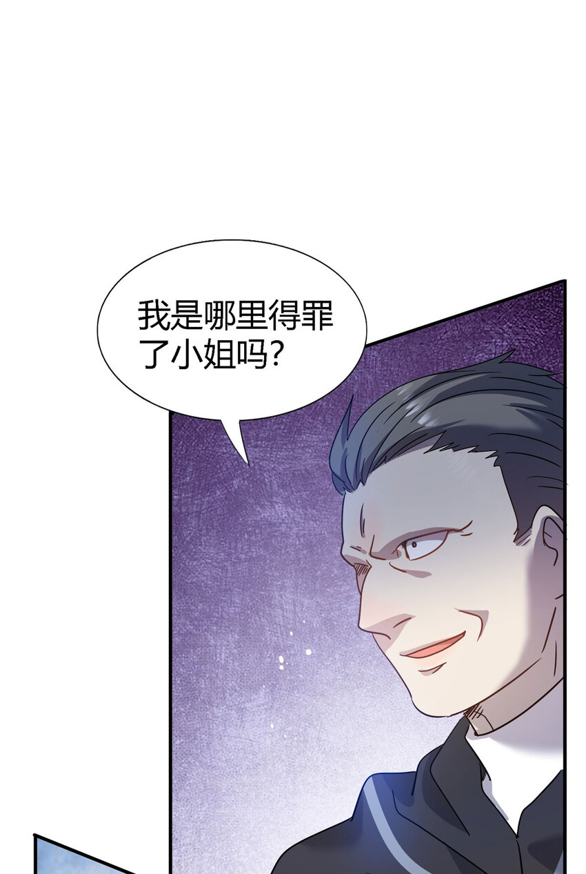 第49话 找上门的修士-第50话