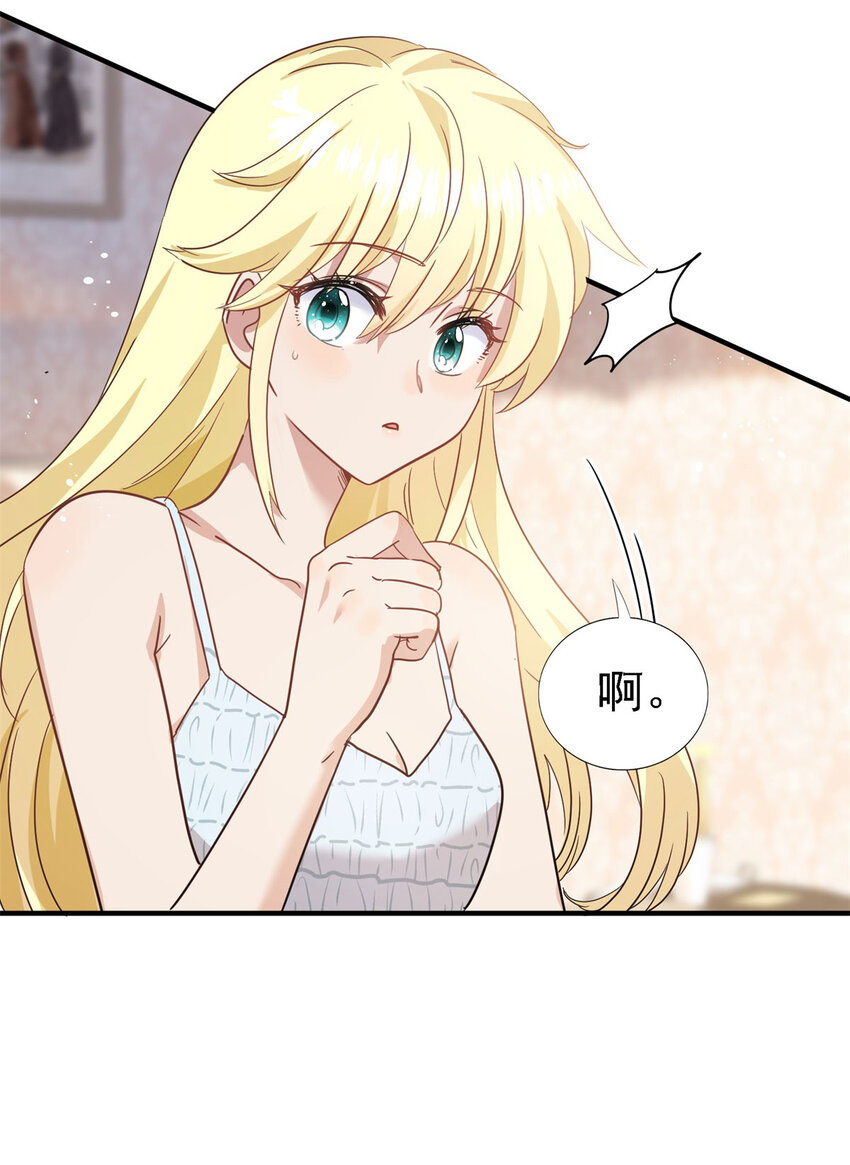 第49话 找上门的修士-第50话