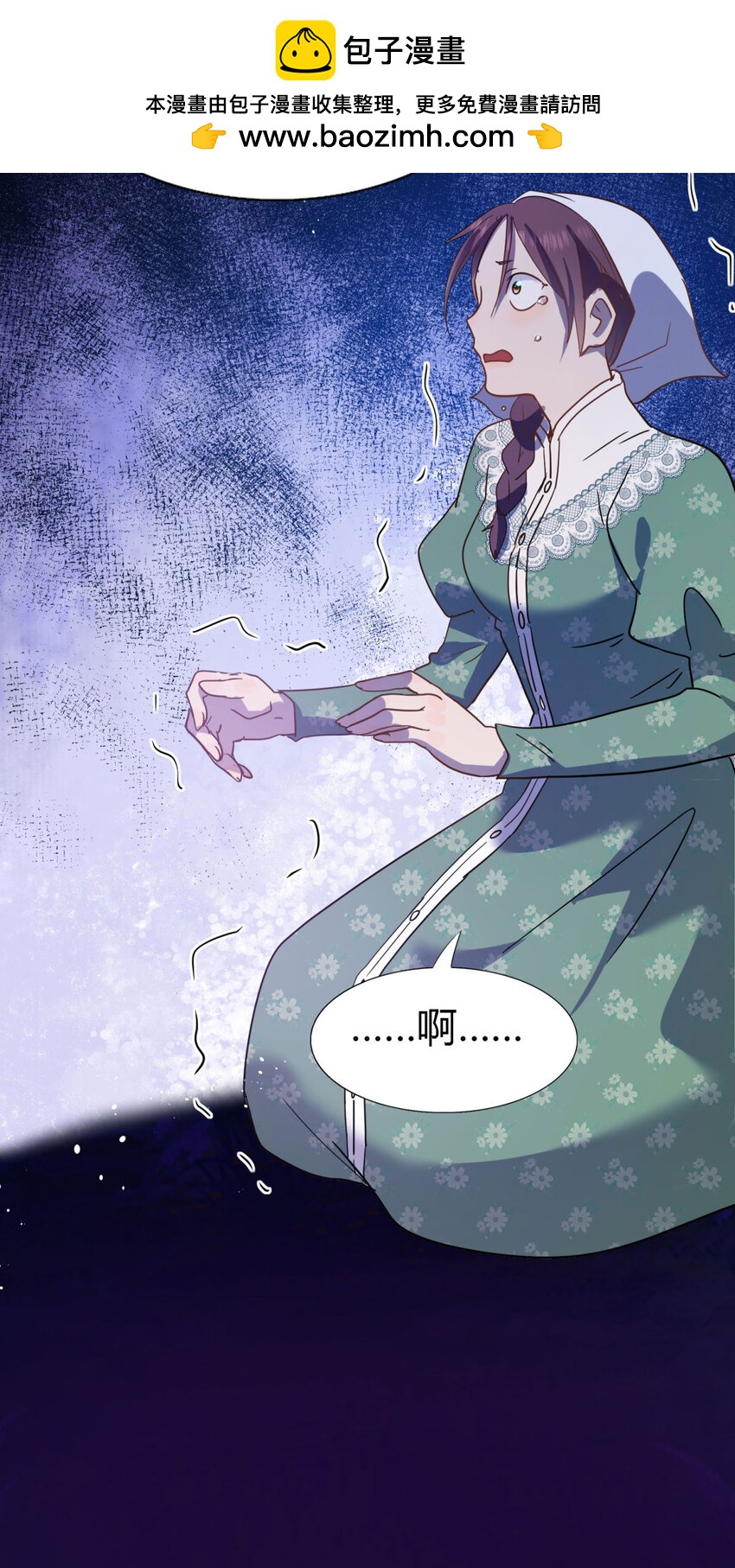 第51话 真相？-第52话