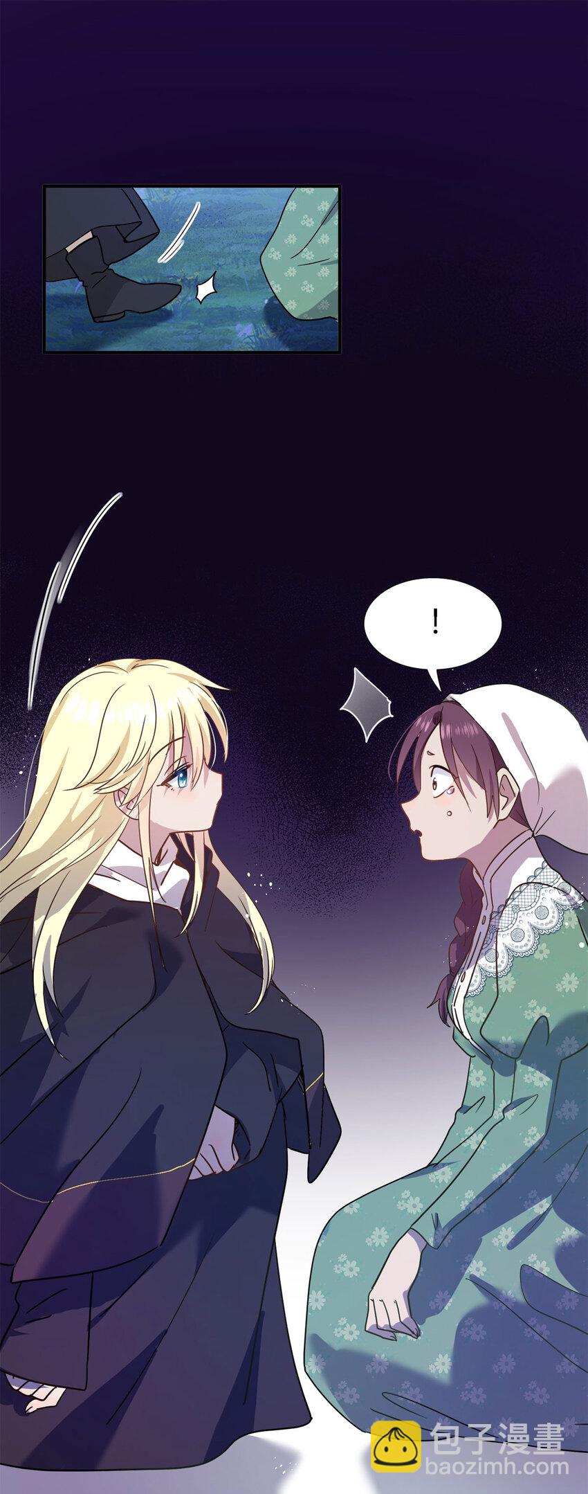 第51话 真相？-第52话