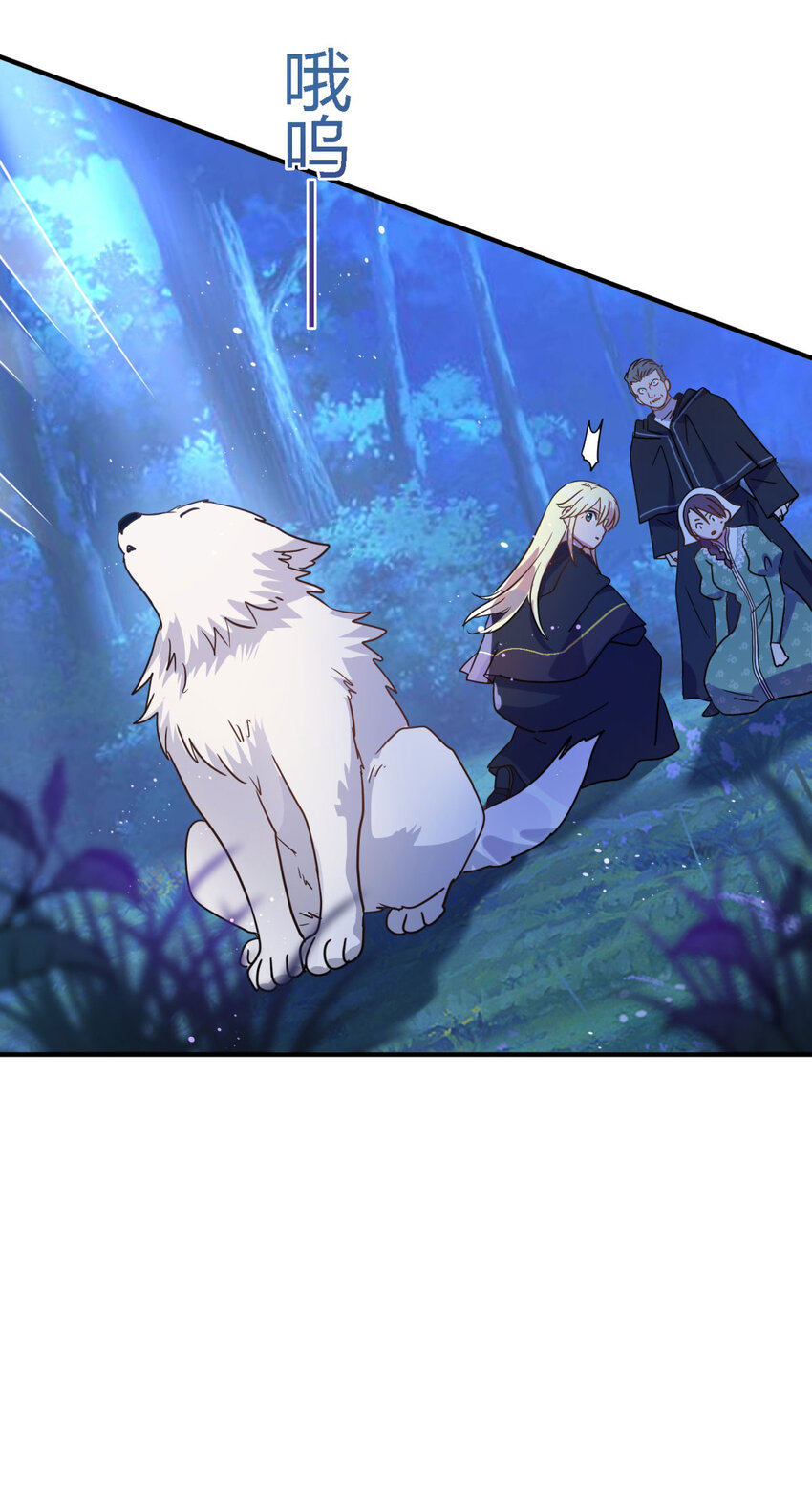 第51话 真相？-第52话