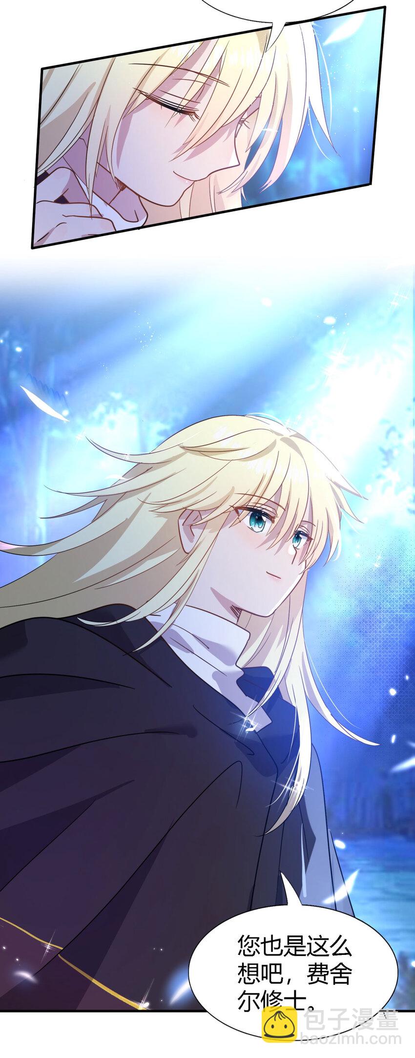 第51话 真相？-第52话