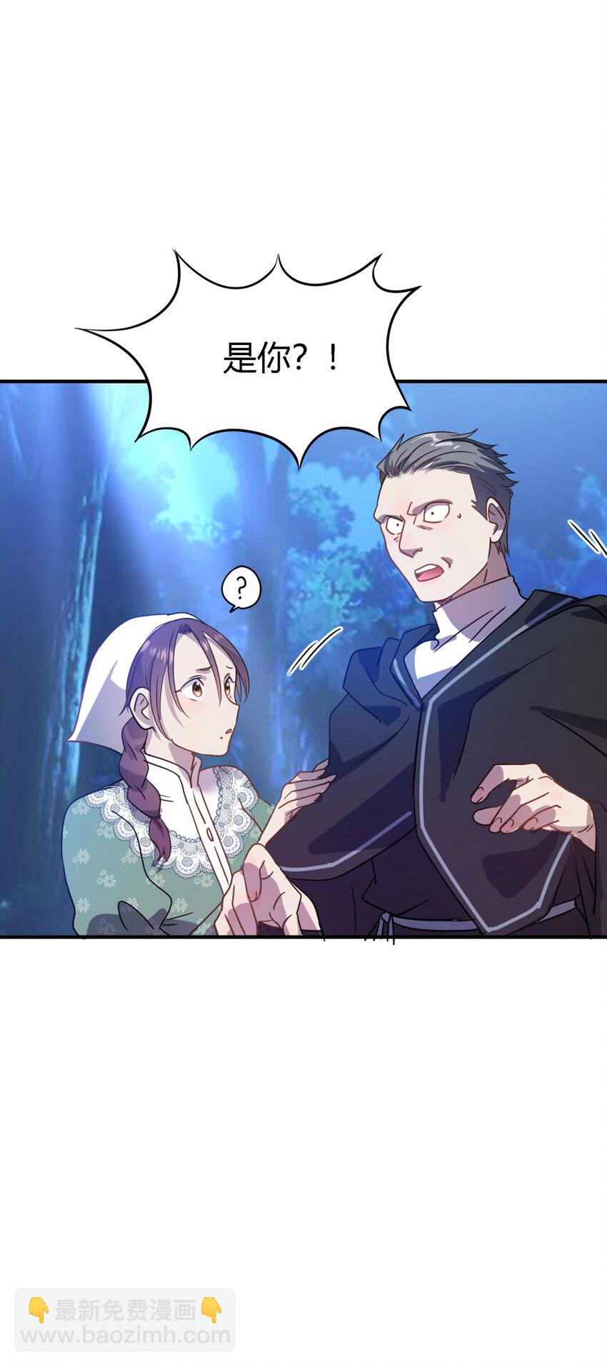 第51话 真相？-第52话