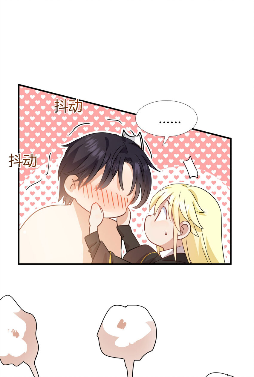 第53话 我、的、陛、下？-第54话