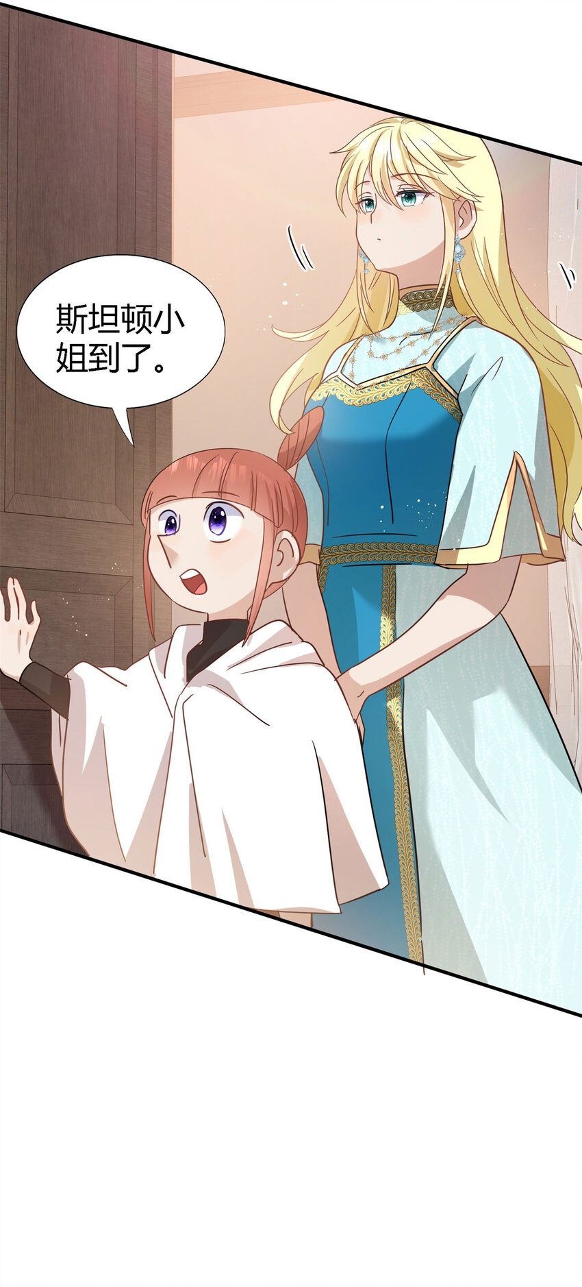 第55话 对质（上）-第56话