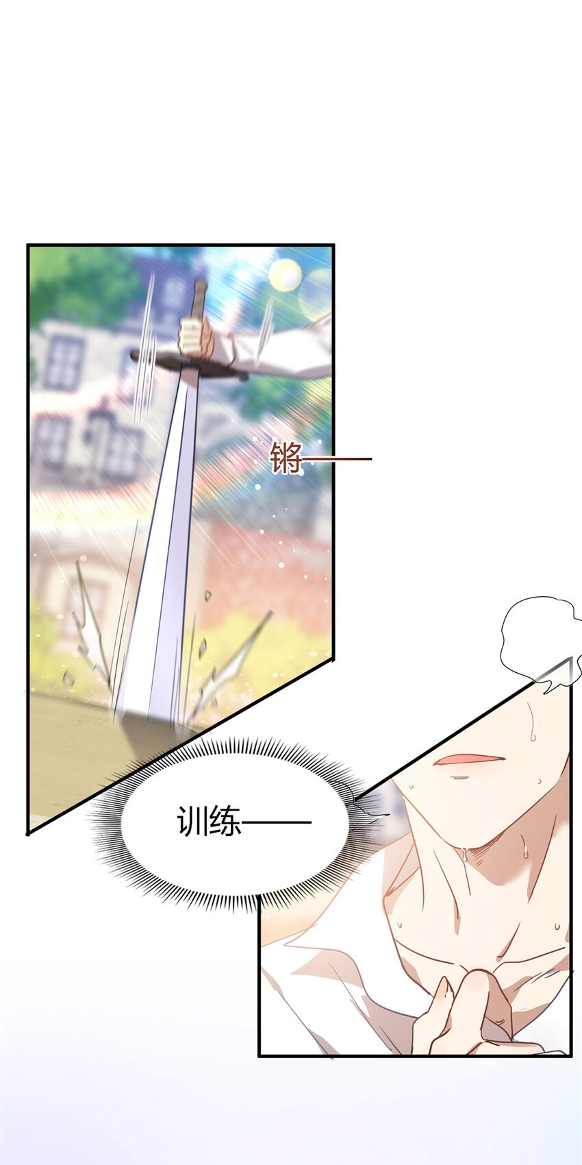 第55话 对质（上）-第56话