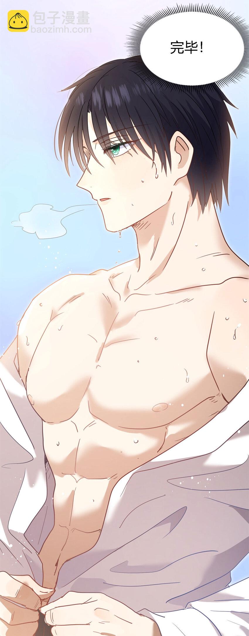 第55话 对质（上）-第56话