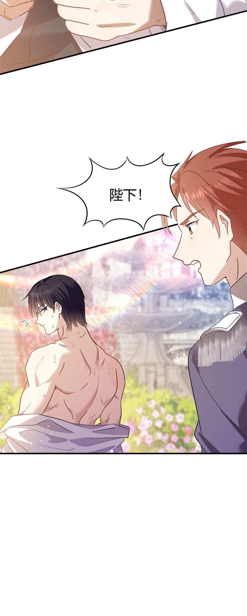 第55话 对质（上）-第56话