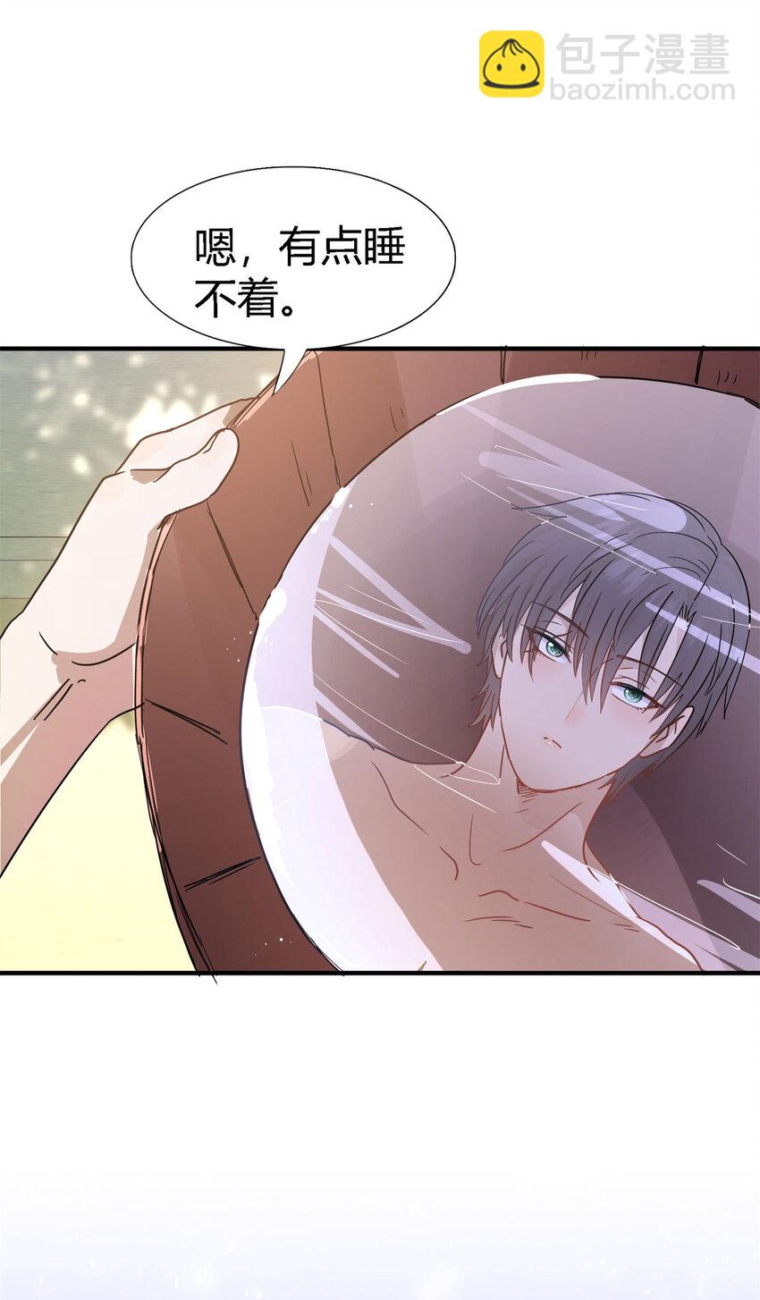 第55话 对质（上）-第56话