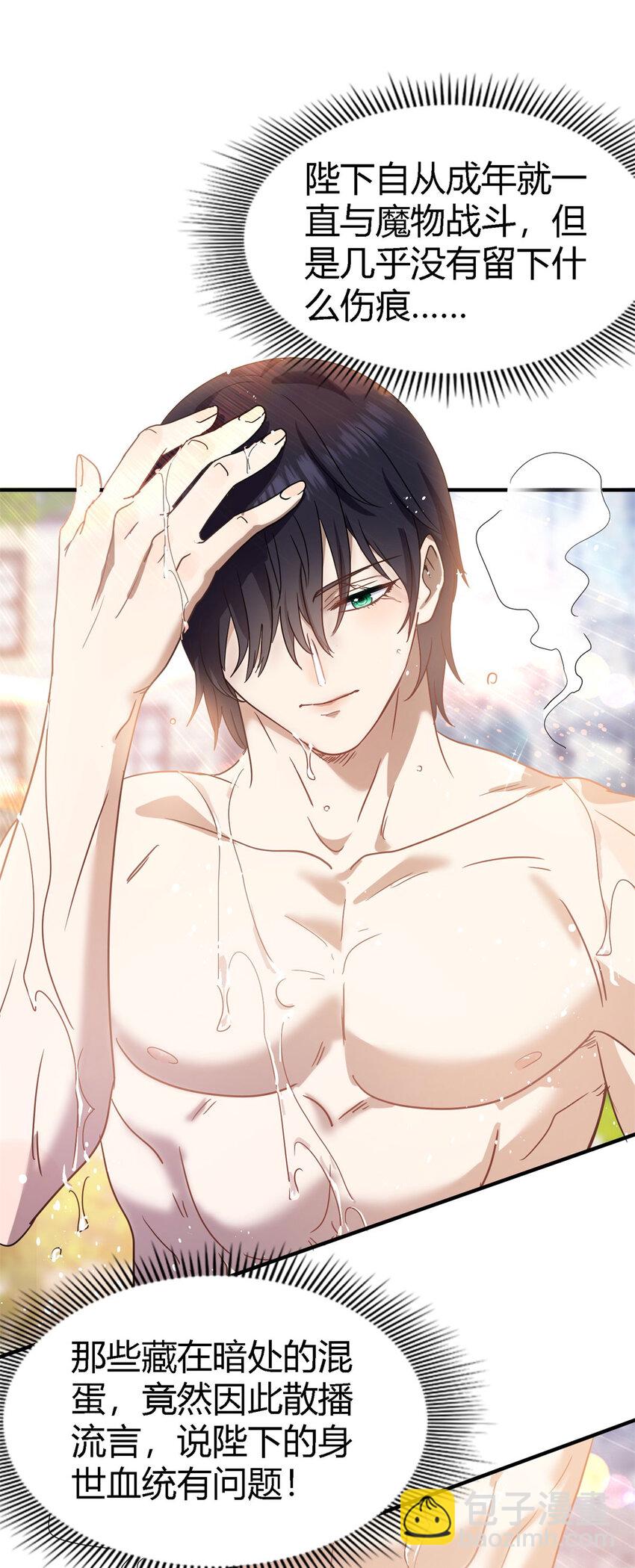 第55话 对质（上）-第56话