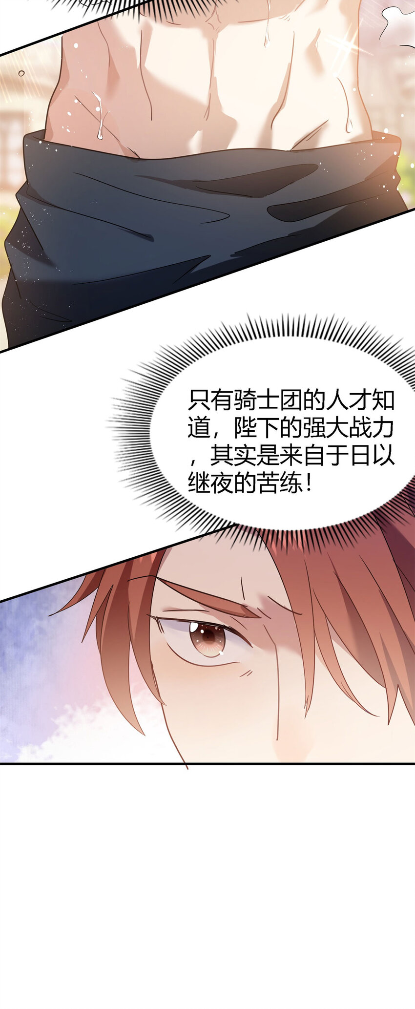 第55话 对质（上）-第56话