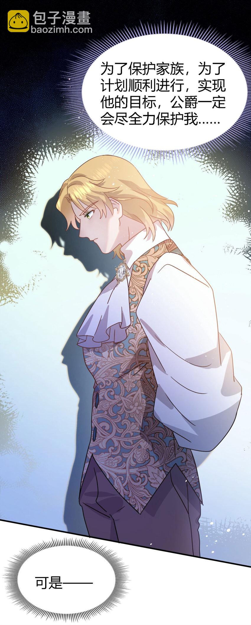 第57话 对质（下）-第58话