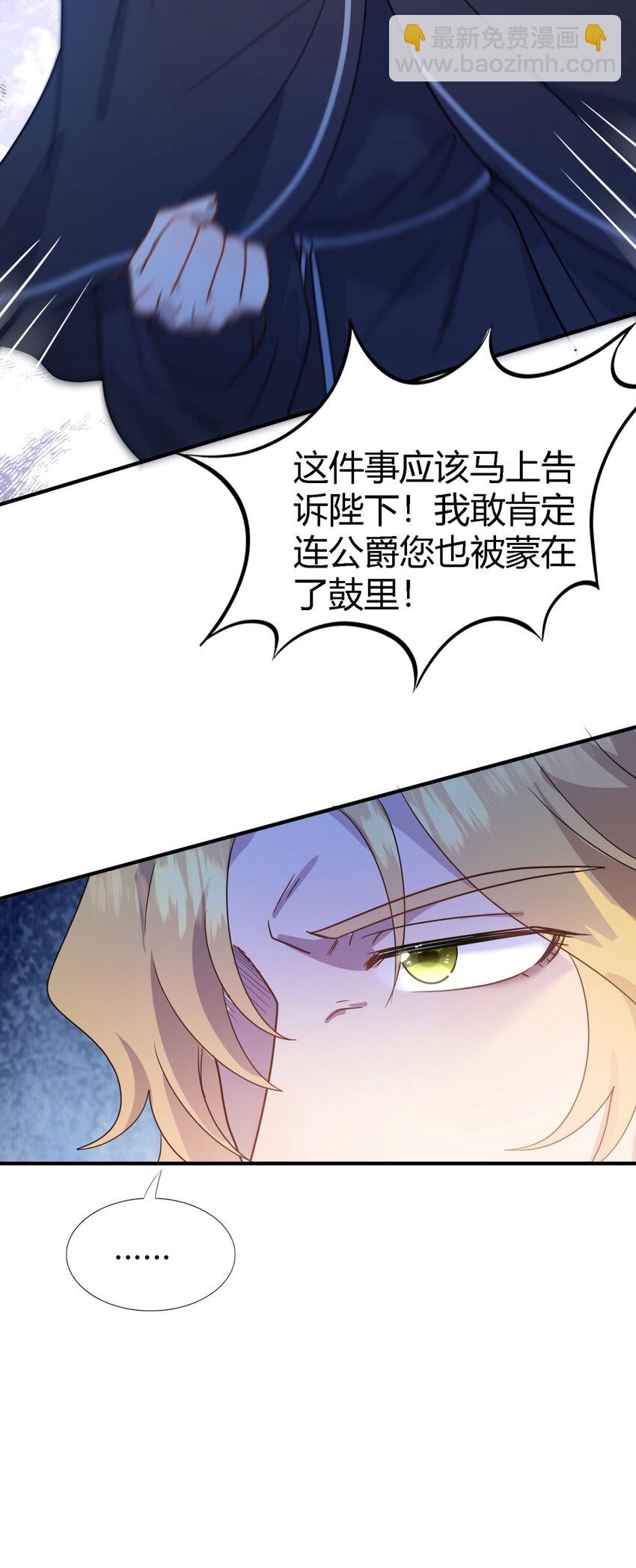 第57话 对质（下）-第58话