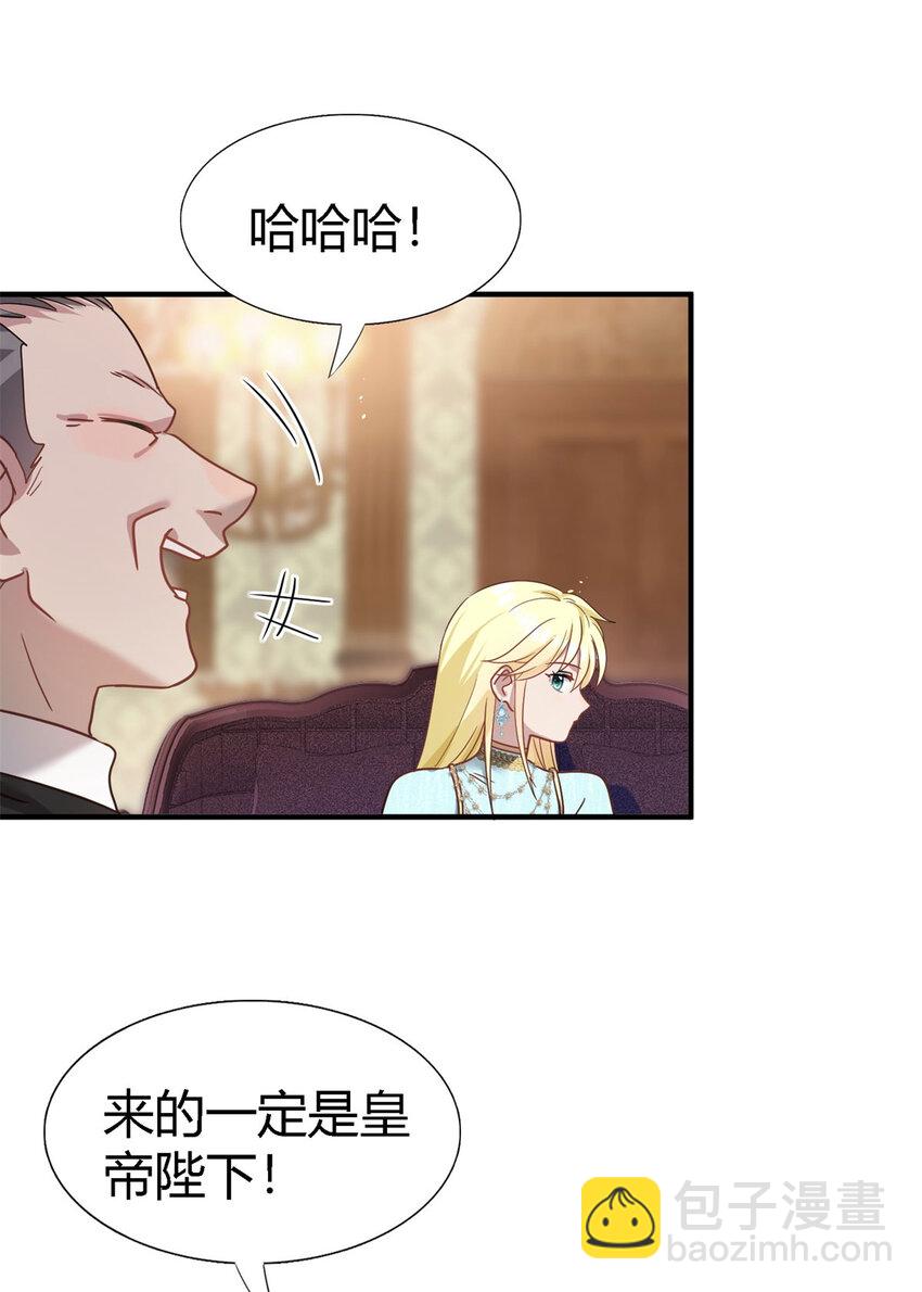 第57话 对质（下）-第58话