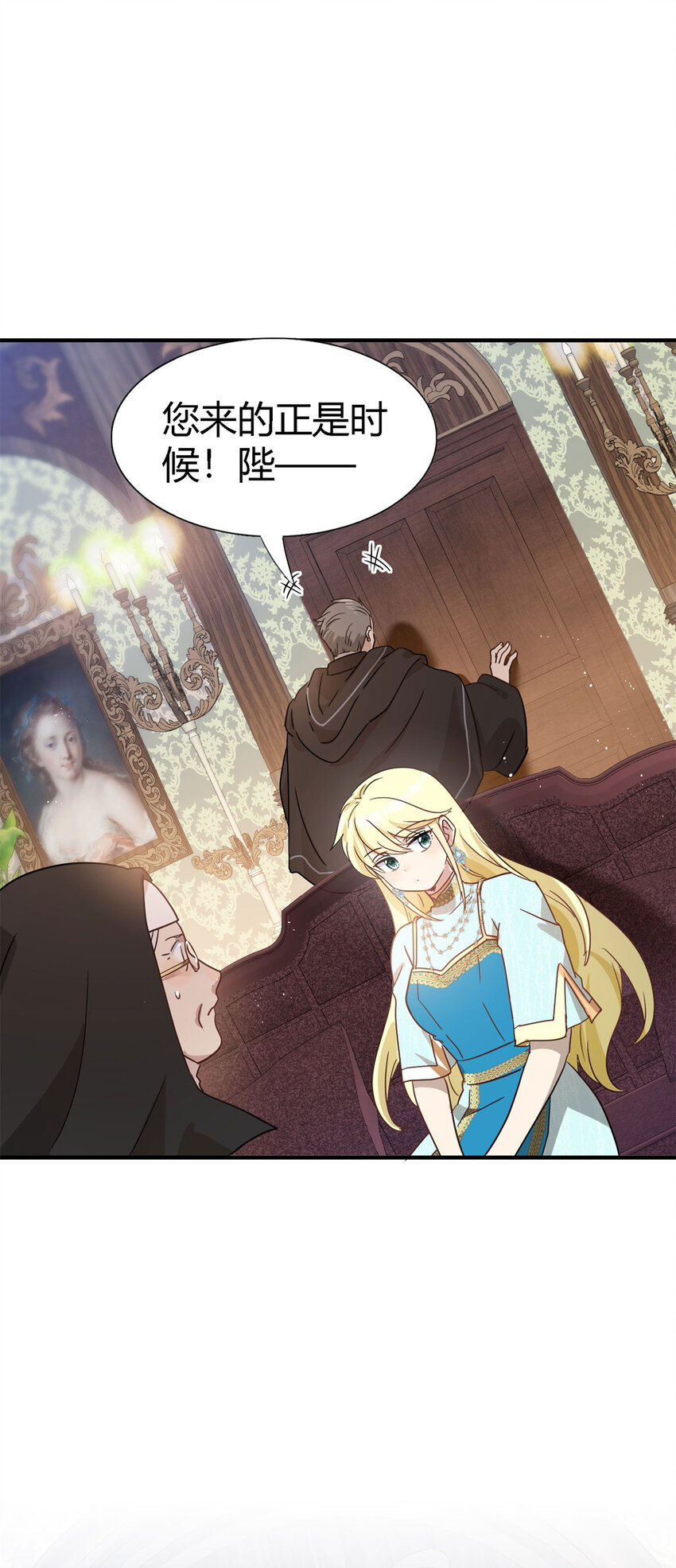 第57话 对质（下）-第58话