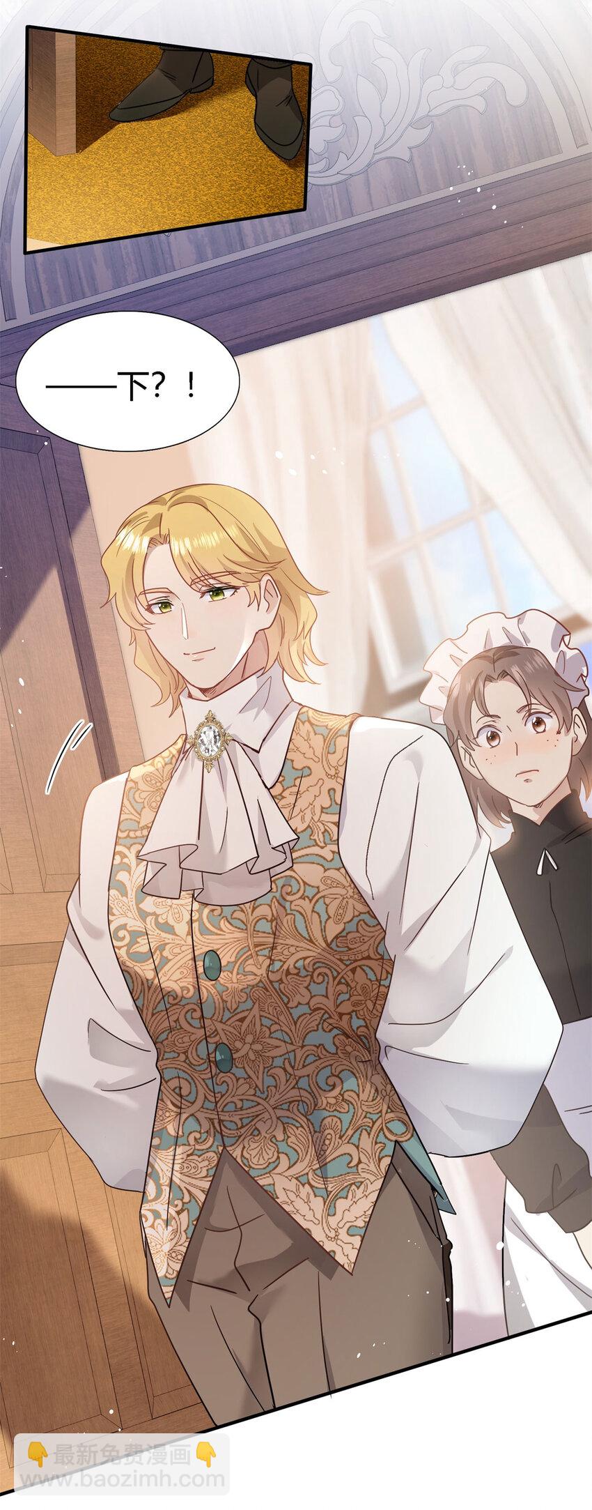 第57话 对质（下）-第58话