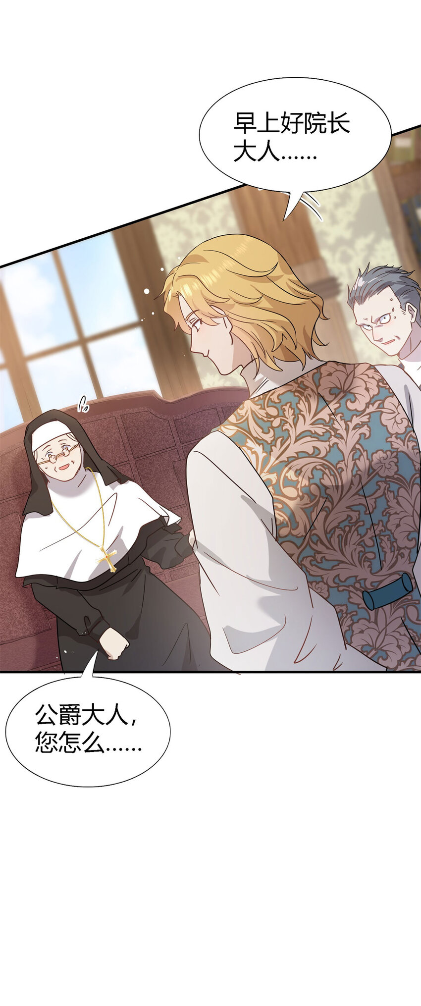 第57话 对质（下）-第58话