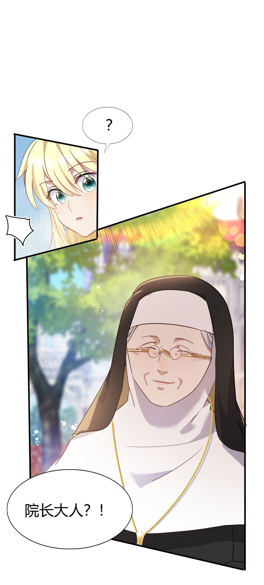 第59话 出发-第60话