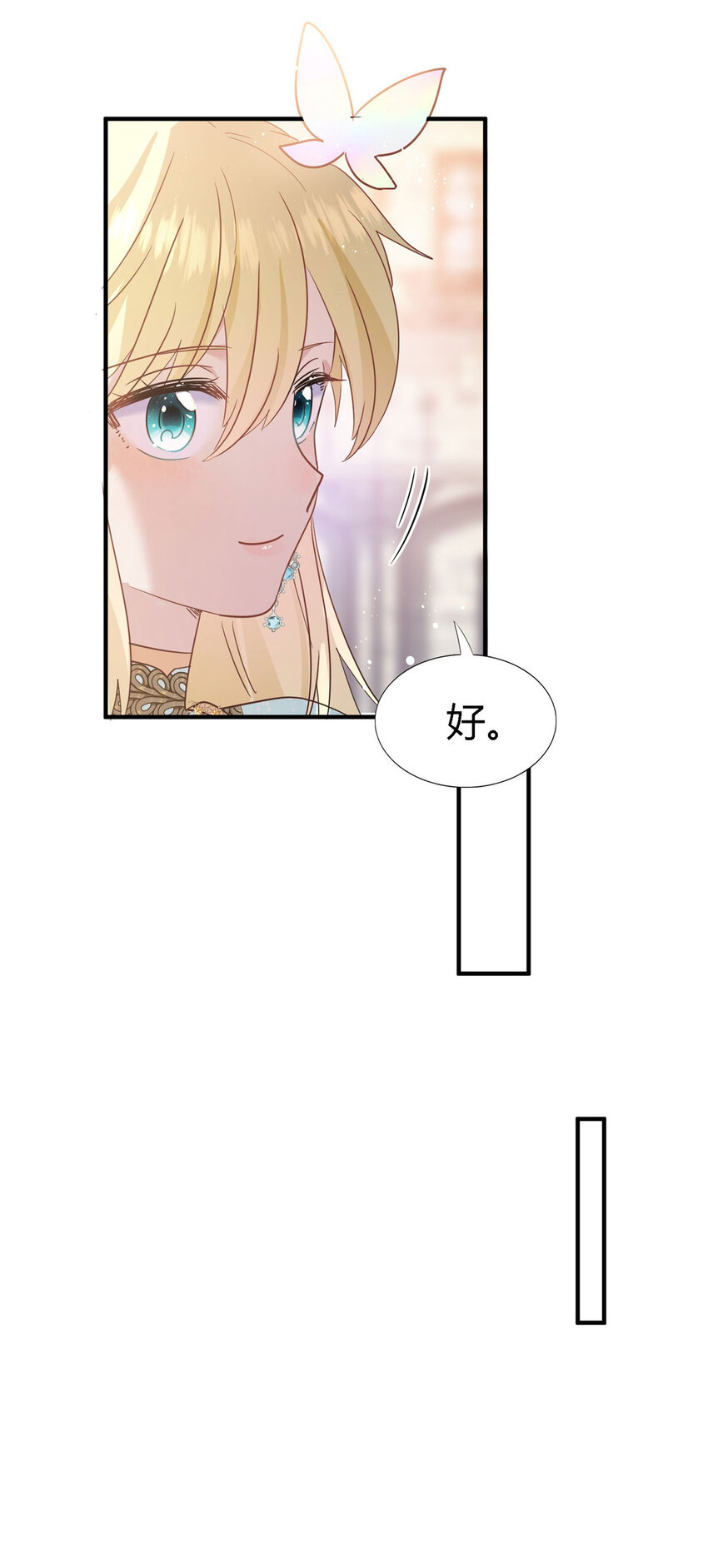 第59话 出发-第60话